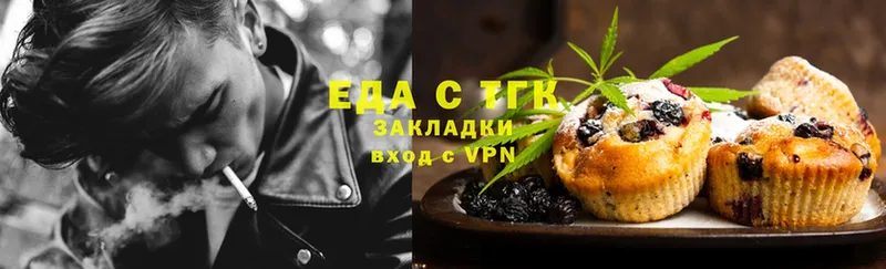 как найти   blacksprut как войти  Cannafood конопля  Краснокаменск 