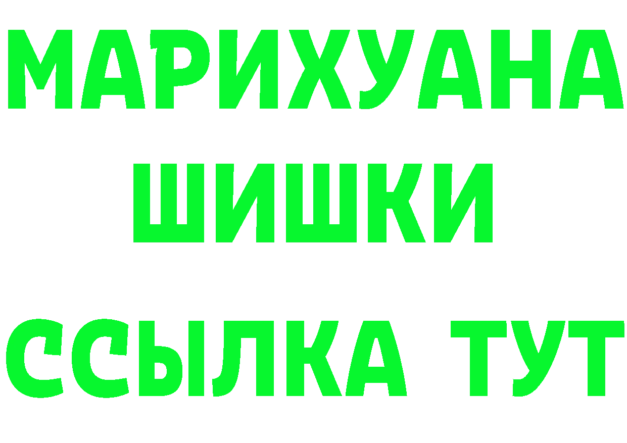 ГЕРОИН белый как зайти это OMG Краснокаменск